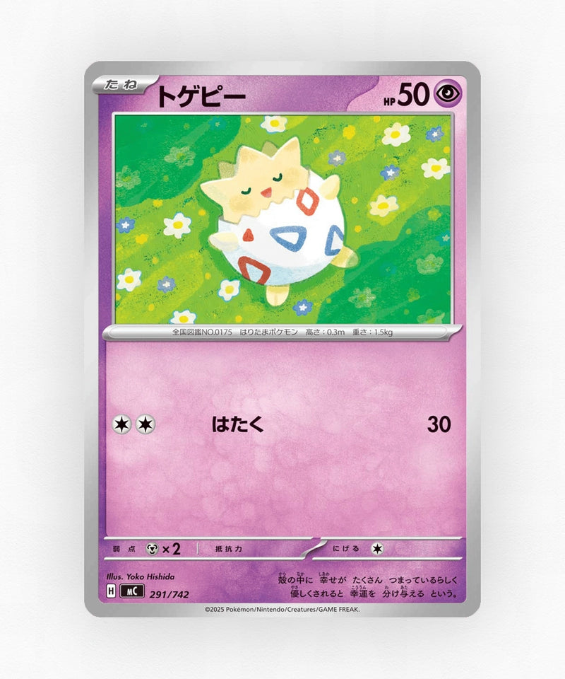 pk-mc_ja-291-non-holo