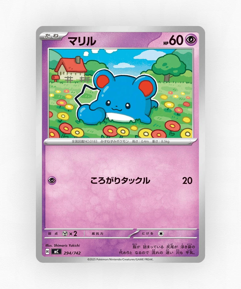 pk-mc_ja-294-non-holo