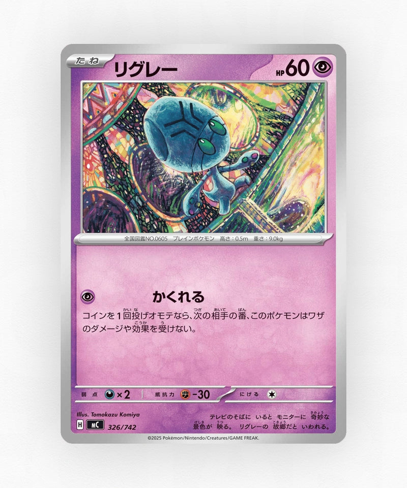 pk-mc_ja-326-non-holo