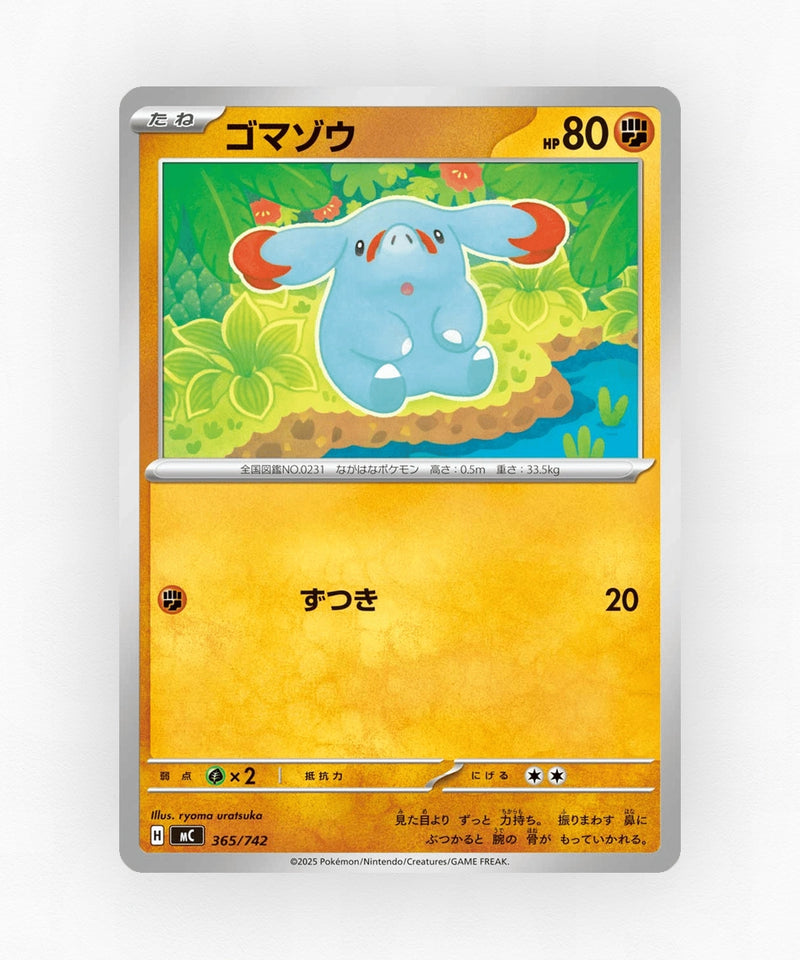 pk-mc_ja-365-non-holo