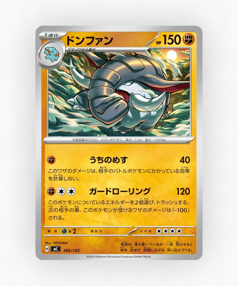 pk-mc_ja-366-non-holo