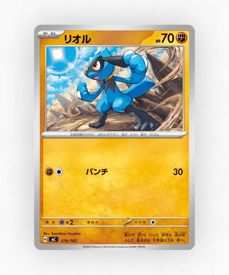 pk-mc_ja-379-non-holo
