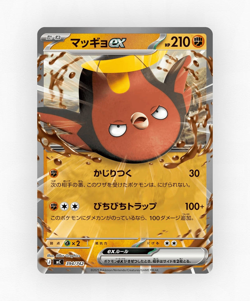 pk-mc_ja-394-reverse-holo