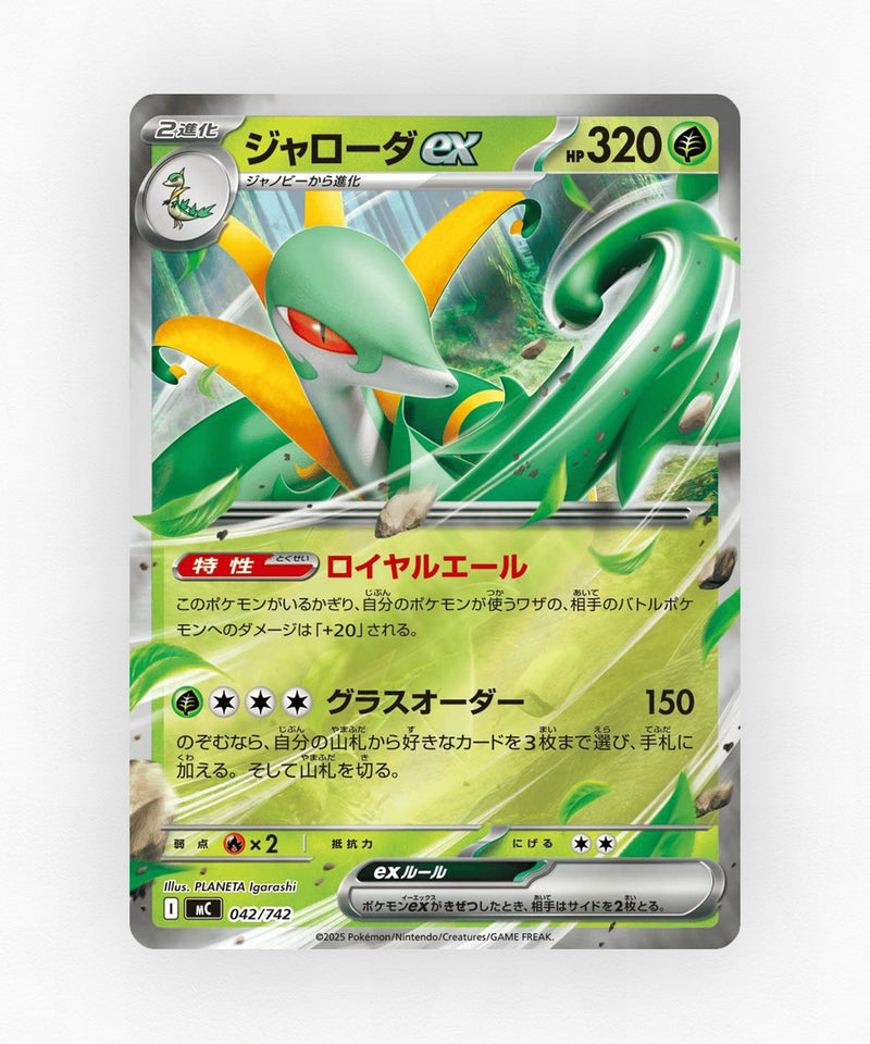 pk-mc_ja-42-reverse-holo
