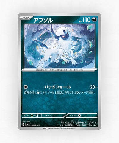 Absol - Start Deck 100 Battle Collection 454/742 (Non-Holo)