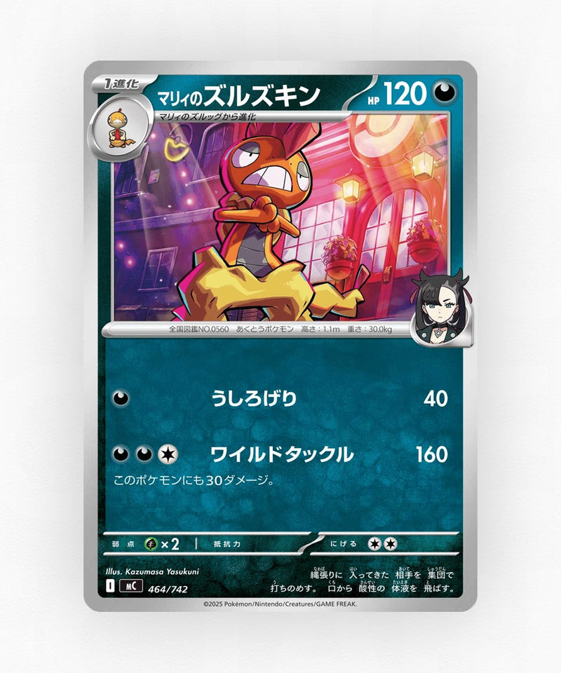 Marnie's Scrafty - Start Deck 100 Battle Collection 464/742 (Non-Holo)