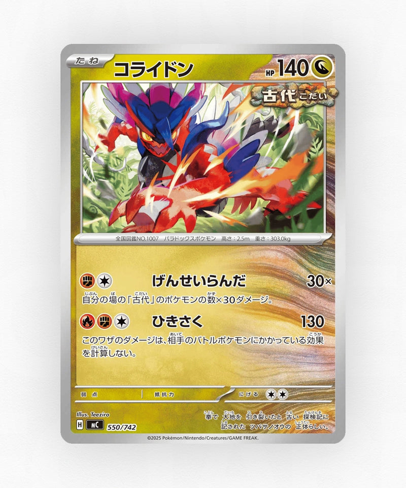 Koraidon - Start Deck 100 Battle Collection 550/742 (Non-Holo)