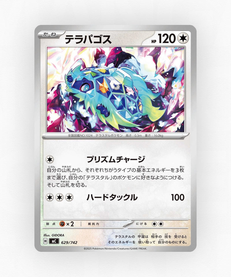 Terapagos - Start Deck 100 Battle Collection 629/742 (Non-Holo)