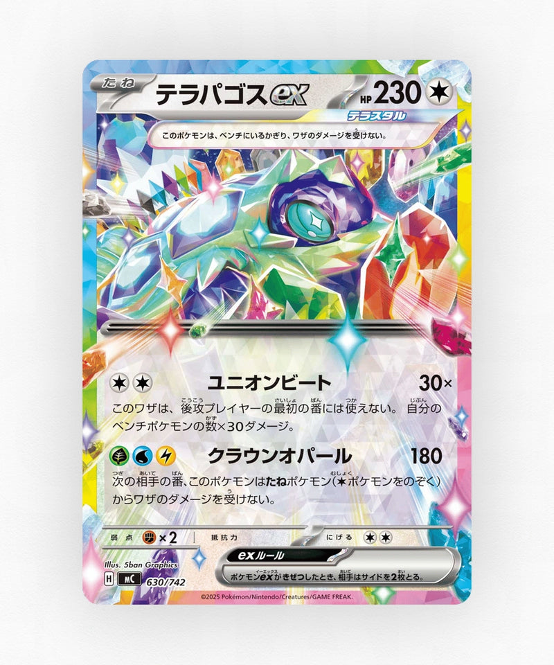 pk-mc_ja-630-non-holo