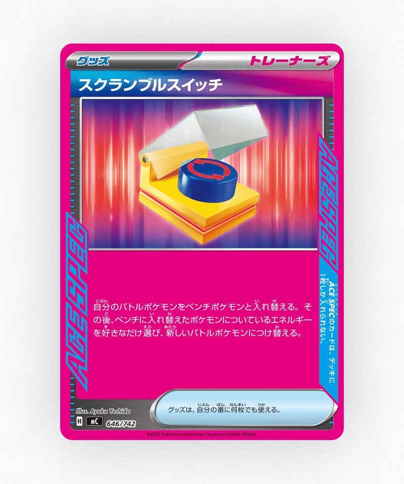 Scramble Switch - Start Deck 100 Battle Collection 646/742 (Non-Holo)