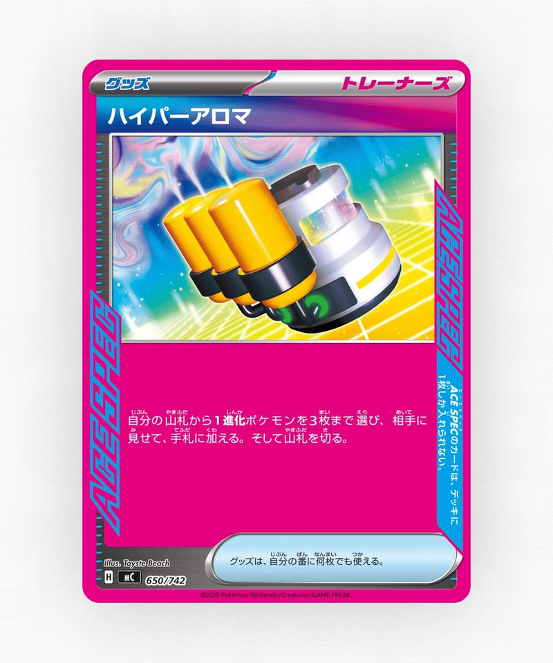 Hyper Aroma - Start Deck 100 Battle Collection 650/742 (Non-Holo)