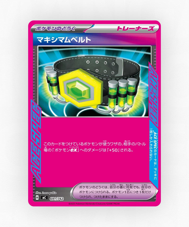 Maximum Belt - Start Deck 100 Battle Collection 691/742 (Non-Holo)