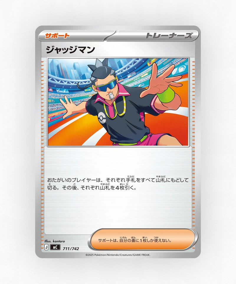 pk-mc_ja-711-non-holo