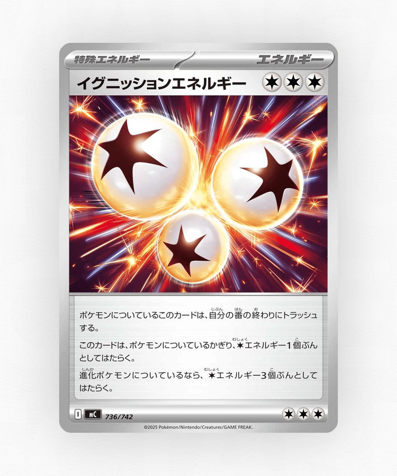 pk-mc_ja-736-non-holo