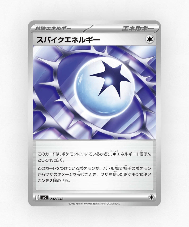 pk-mc_ja-737-non-holo