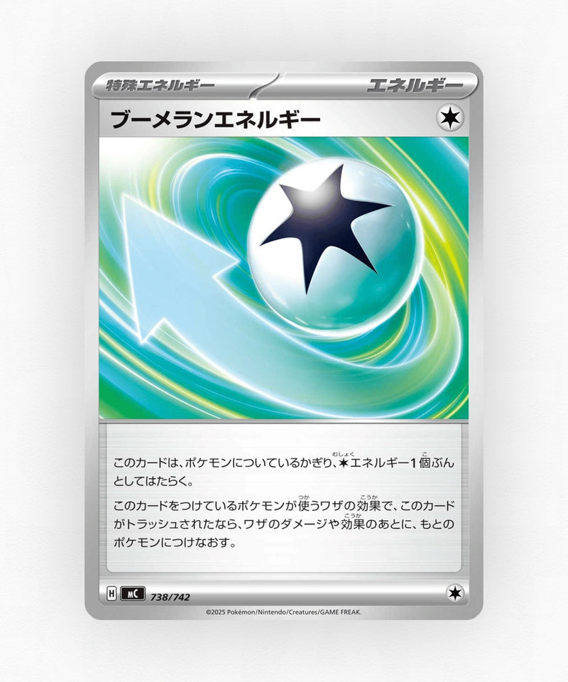 Boomerang Energy - Start Deck 100 Battle Collection 738/742 (Non-Holo)