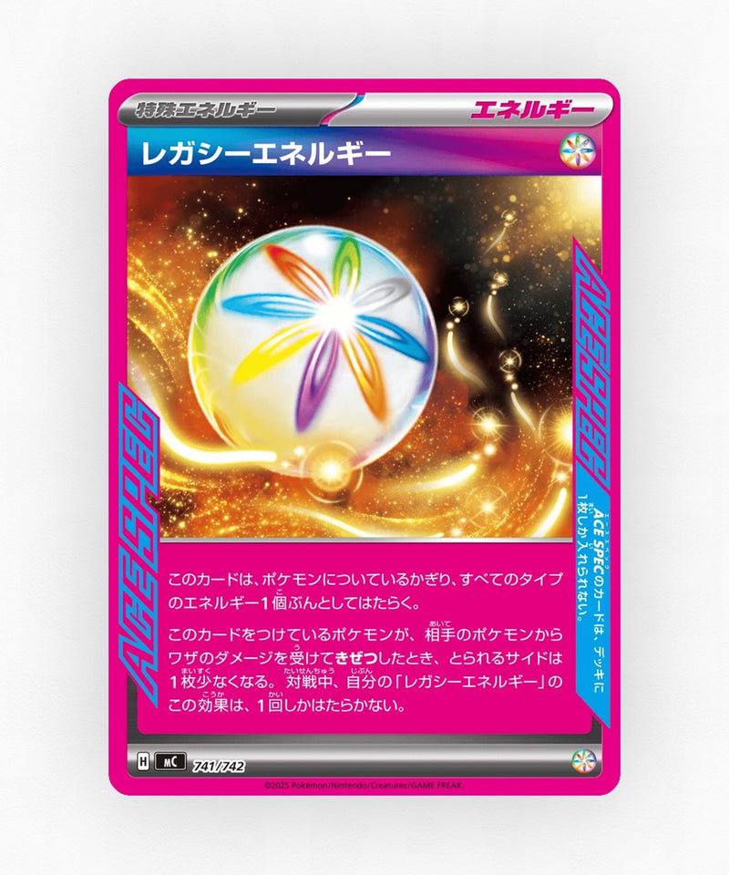 pk-mc_ja-741-non-holo