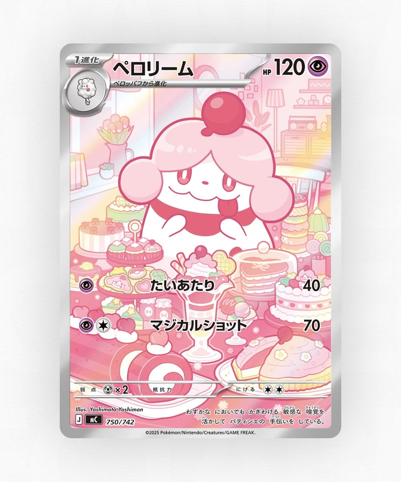 Slurpuff - Start Deck 100 Battle Collection 750/742 (Holo)