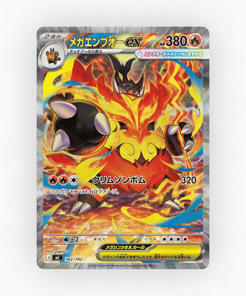 pk-mc_ja-762-holo