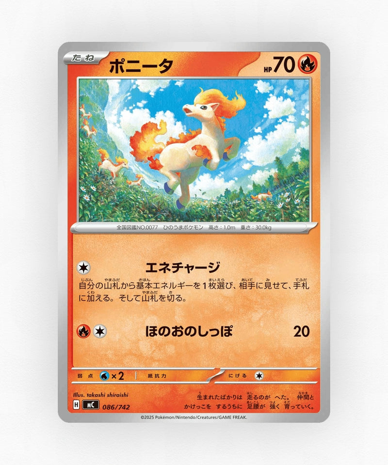 pk-mc_ja-86-non-holo