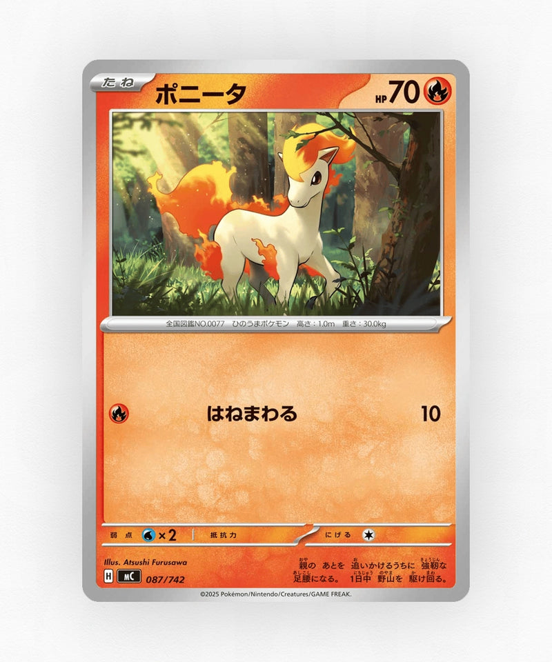 pk-mc_ja-87-non-holo
