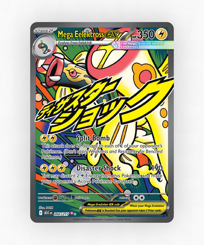 pk-me2pt5-266-holo