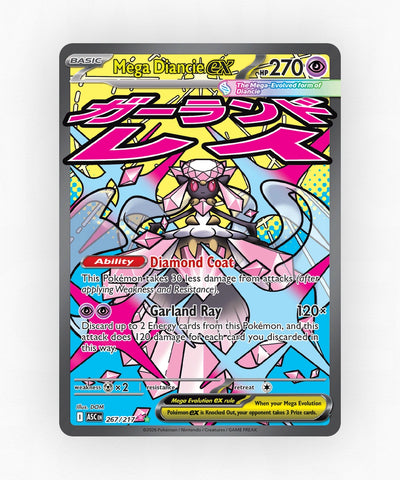 pk-me2pt5-267-holo