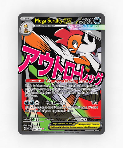 pk-me2pt5-270-holo