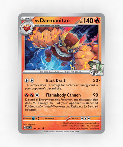 pk-me2pt5-33-poke-ball-reverse-holo