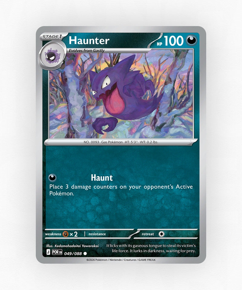 pk-me3-49-reverse-holo