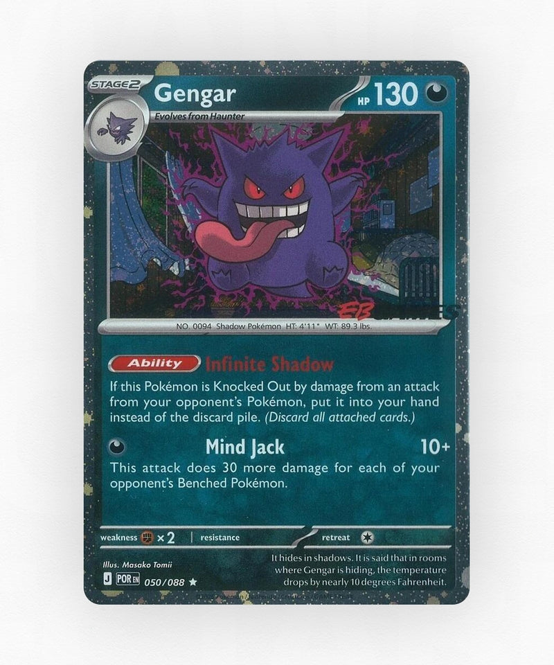 pk-me3-50-eb-games-stamp