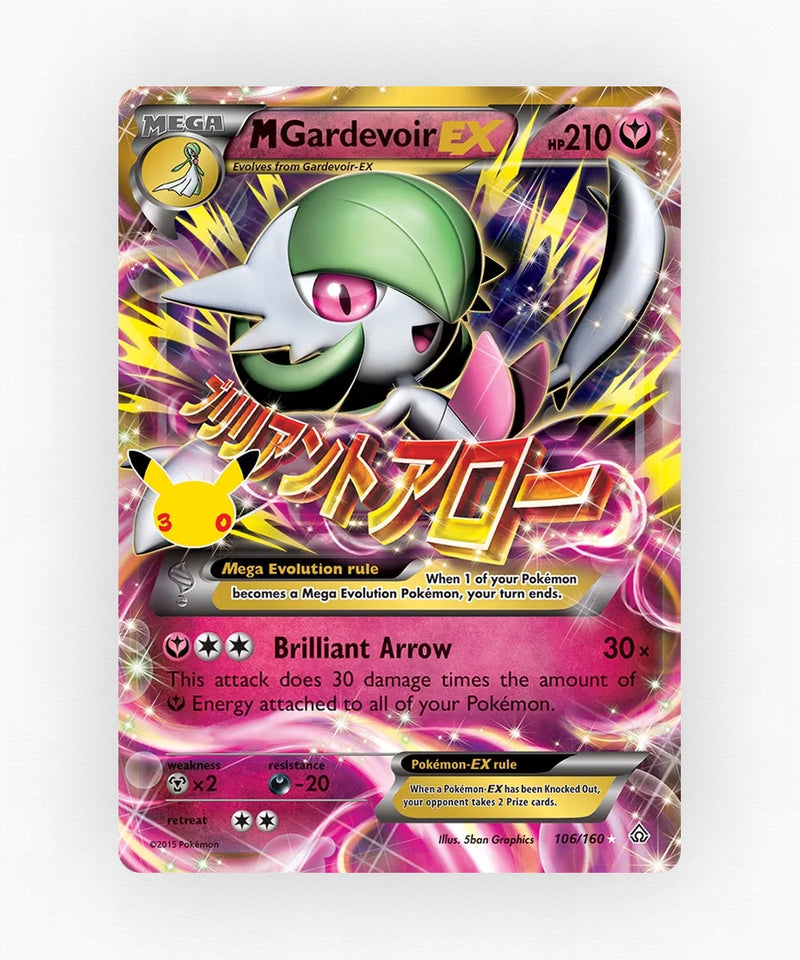 M Gardevoir-EX - 30th Celebration: Classic Collection 106/160 (Holo)
