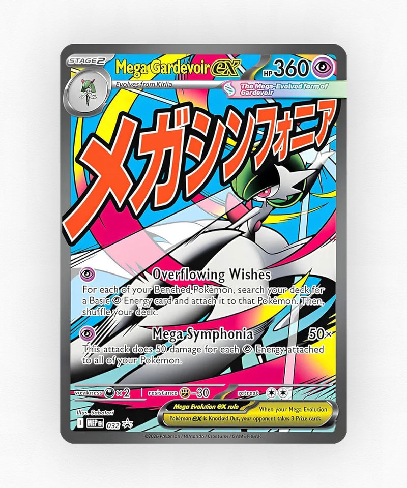 pk-mep-32-holo
