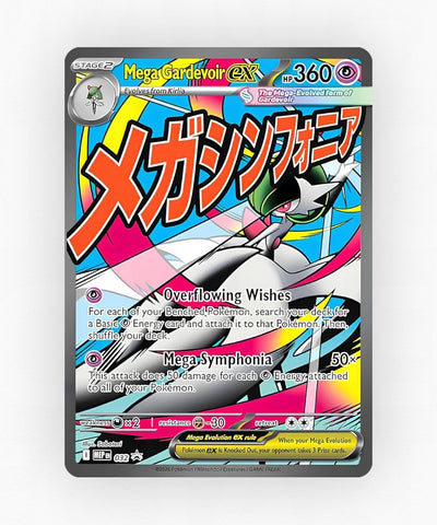 pk-mep-32-holo