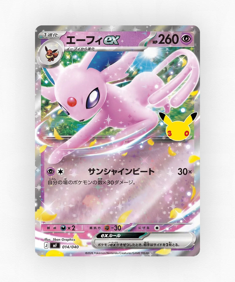 Espeon ex - 30th Celebration Premium Deck Set: Espeon & Umbreon 014/040 (Holo)