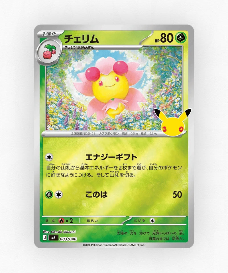 Cherrim - 30th Celebration Premium Deck Set: Espeon & Umbreon 003/040 (Holo)