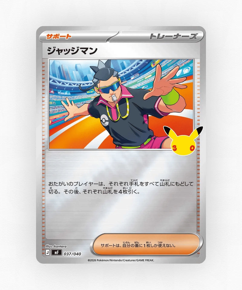 Judge - 30th Celebration Premium Deck Set: Espeon & Umbreon 037/040 (Holo)