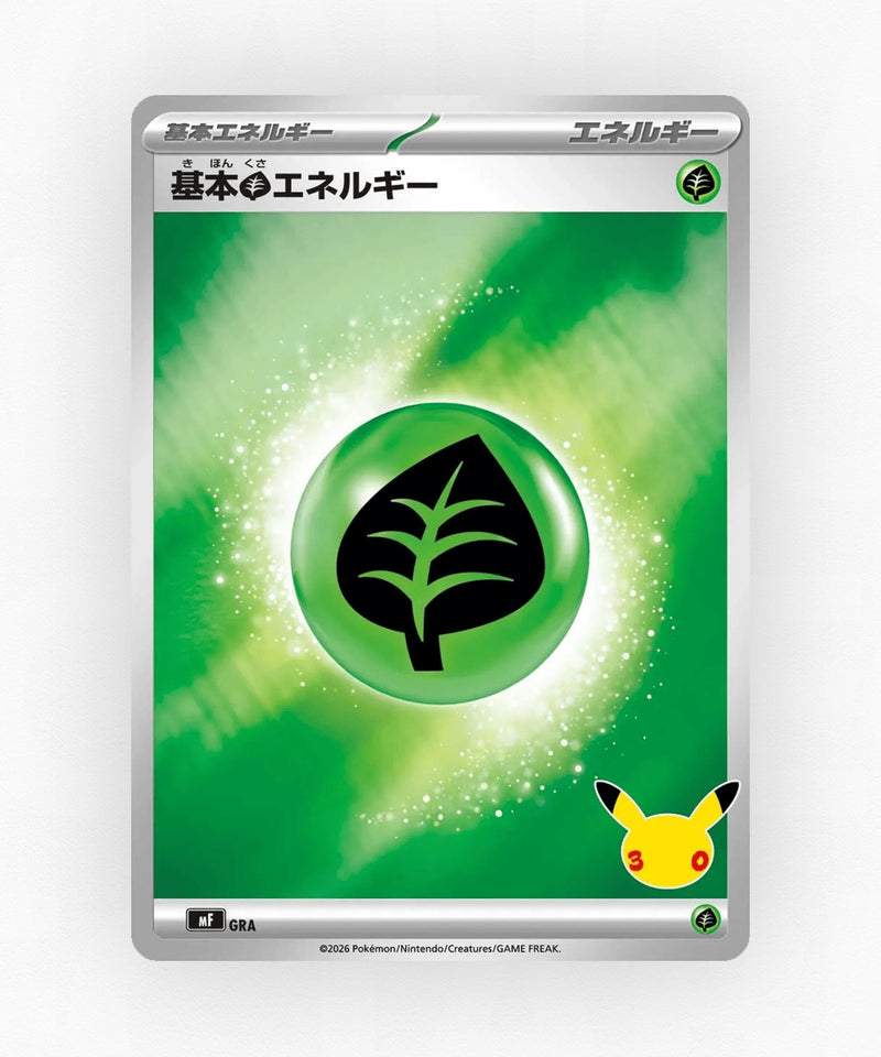Basic Grass Energy - 30th Celebration Premium Deck Set: Espeon & Umbreon (Holo)