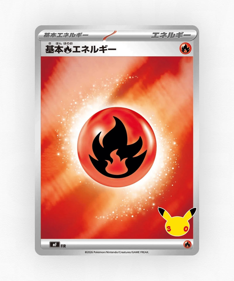 Basic Fire Energy - 30th Celebration Premium Deck Set: Espeon & Umbreon (Holo)