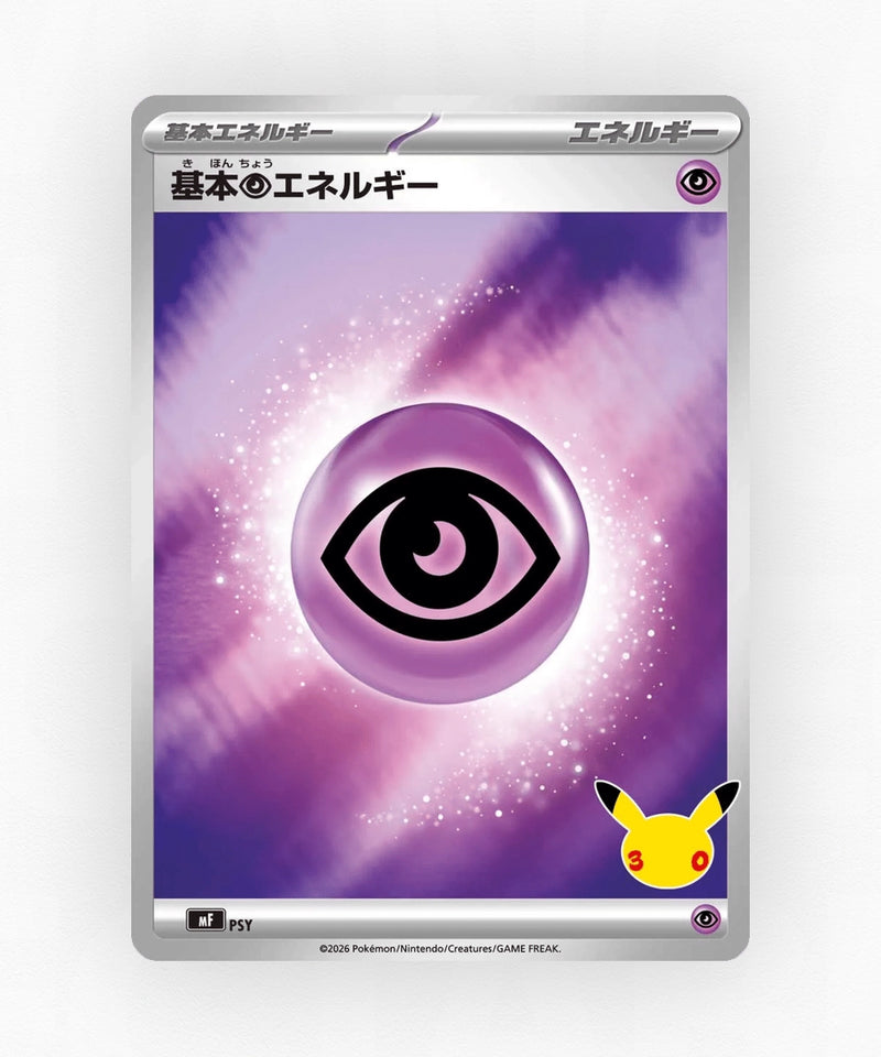 Basic Psychic Energy - 30th Celebration Premium Deck Set: Espeon & Umbreon (Holo)