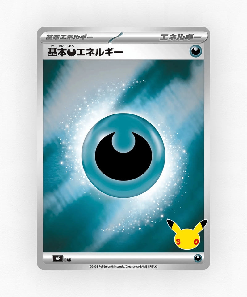 Basic Darkness Energy - 30th Celebration Premium Deck Set: Espeon & Umbreon (Holo)