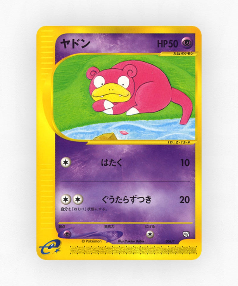 Slowpoke - T Promos 004/T (Non-Holo)