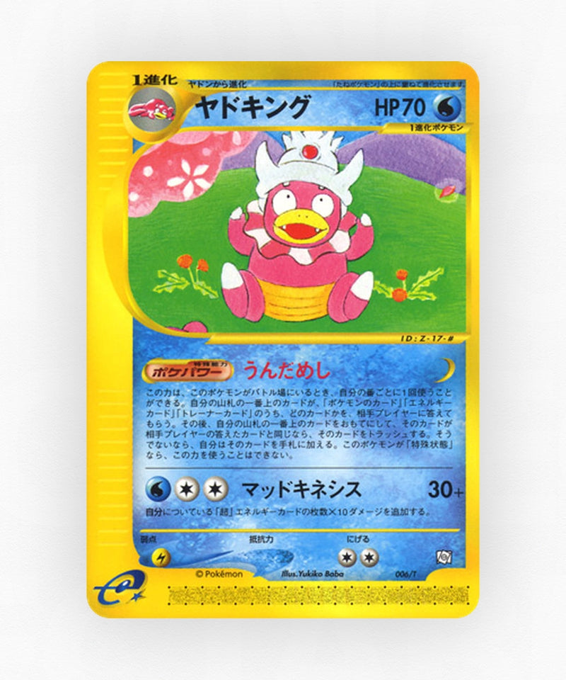 Slowking - T Promos 006/T (Non-Holo)