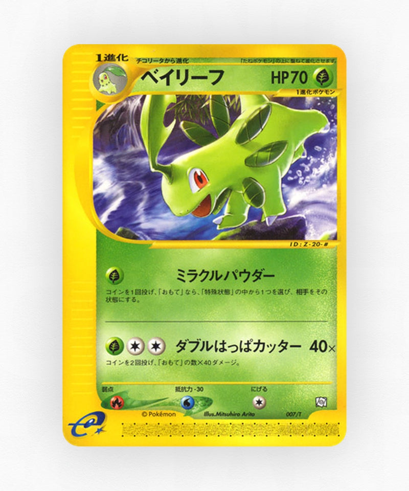 Bayleef - T Promos 007/T (Non-Holo)