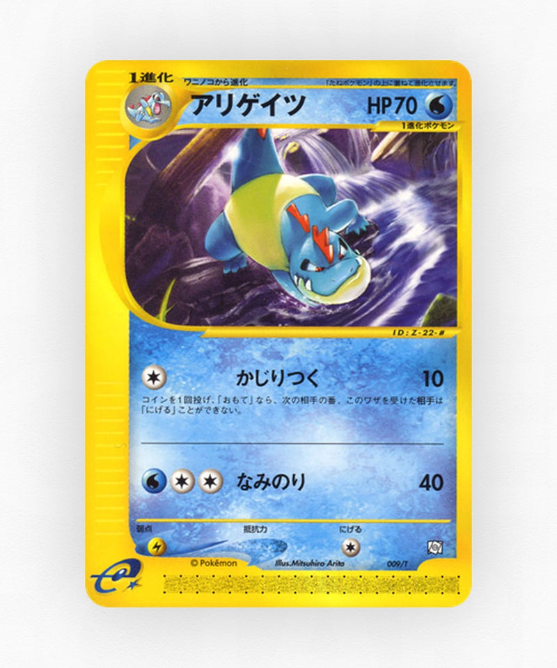 Croconaw - T Promos 009/T (Non-Holo)