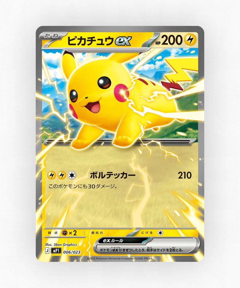 Pikachu ex - Start Deck 100 Battle Collection CoroCiao Version 006/023 (Non-Holo)