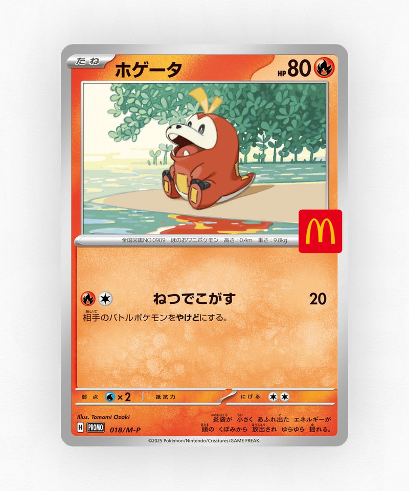 Fuecoco - Mega Evolution Promos 018/M-P (Non-Holo)
