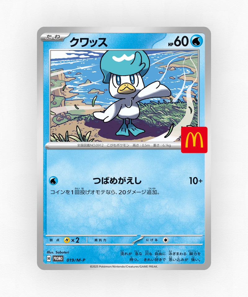 Quaxly - Mega Evolution Promos 019/M-P (Non-Holo)