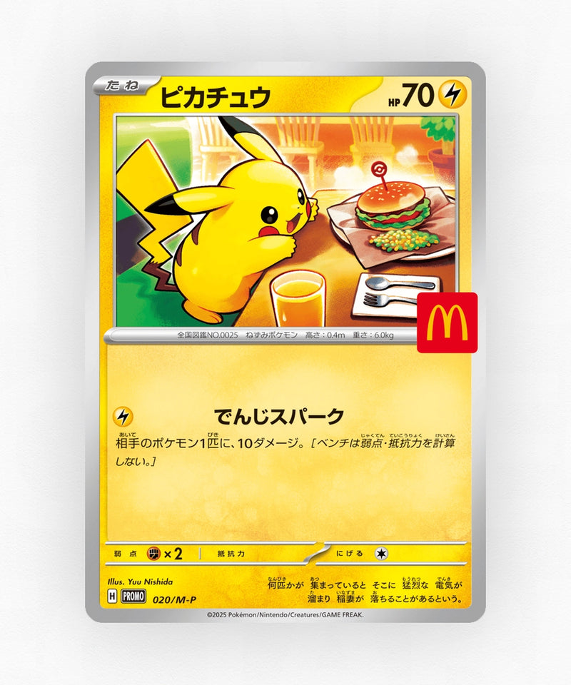 Pikachu - Mega Evolution Promos 020/M-P (Non-Holo)