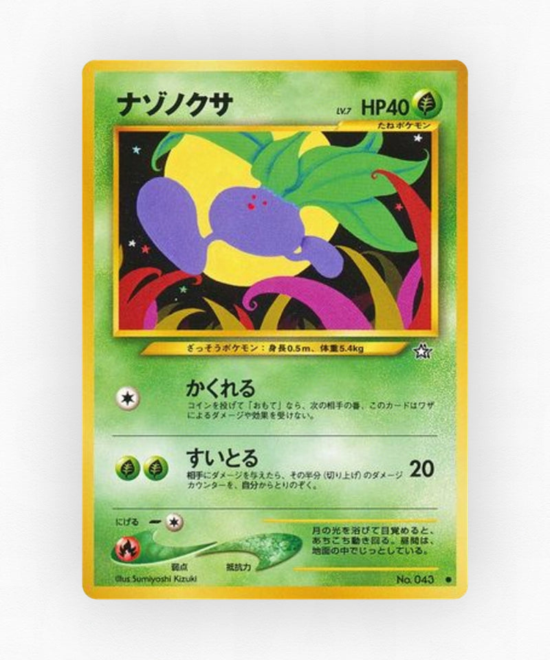 Oddish - Gold, Silver, to a New World... No.043 (Non-Holo)